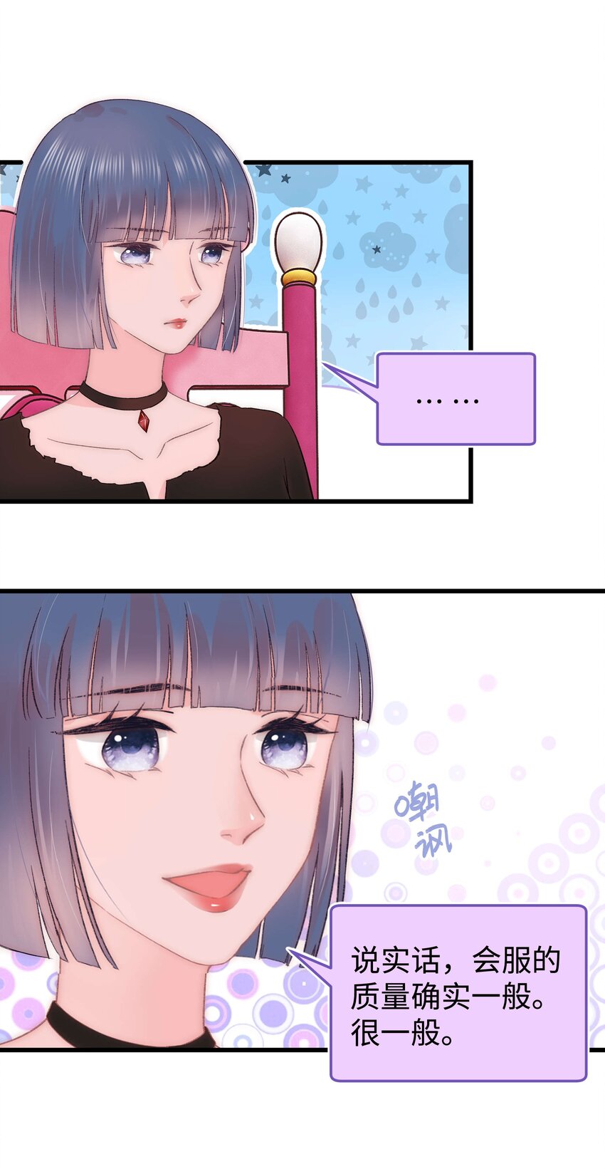 019 不要耽误自己的生活36