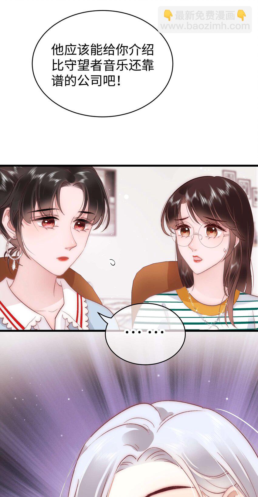 043 她演宫斗剧比较适合演皇帝62
