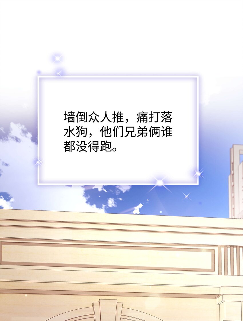 089 我应该再矜持一点吗？12