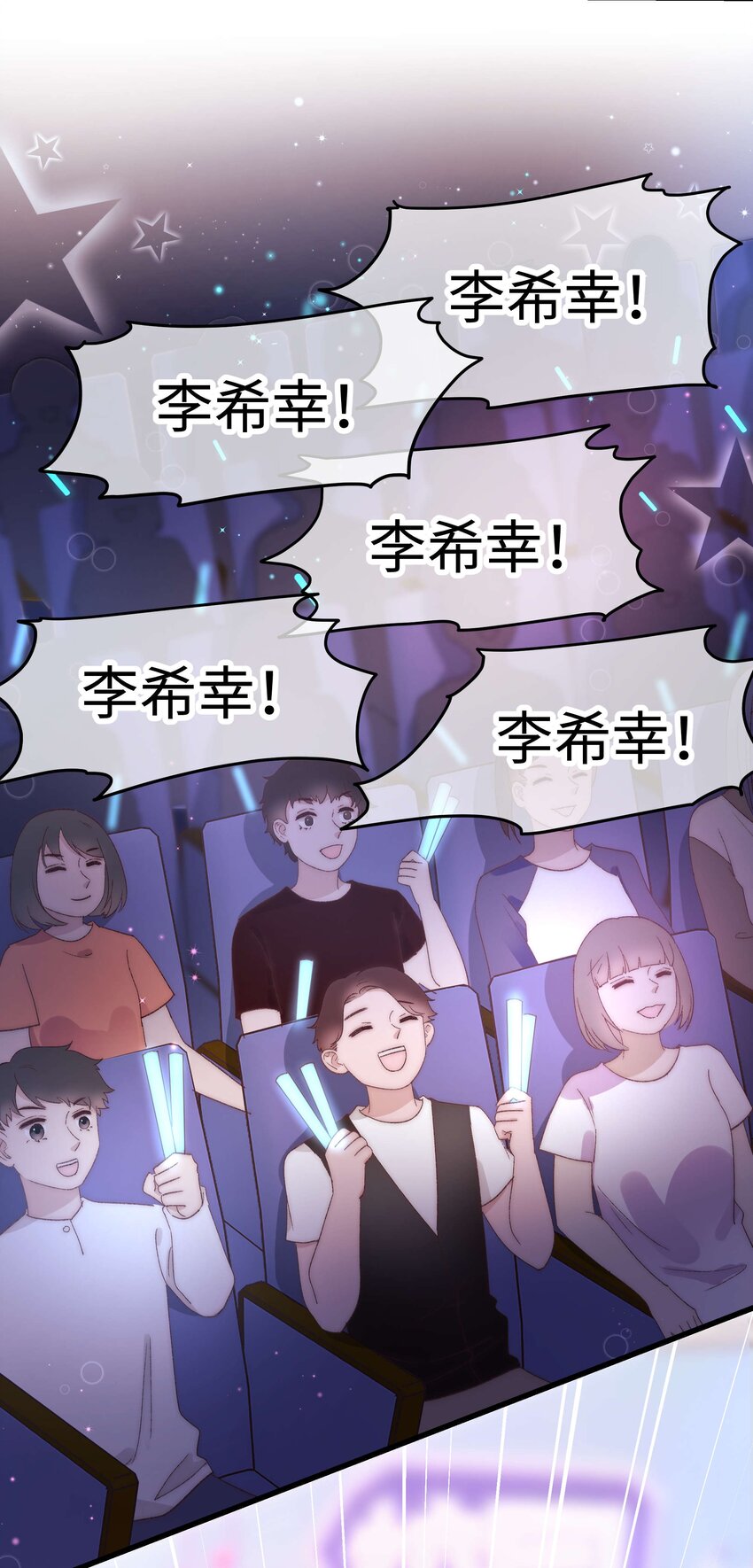 026 校园歌手大赛40