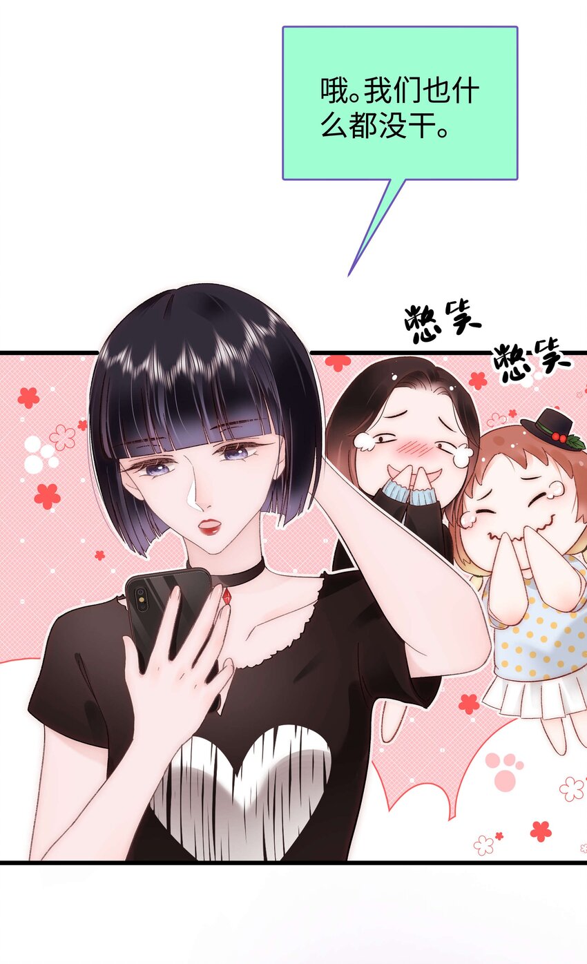 047 煽风点火10