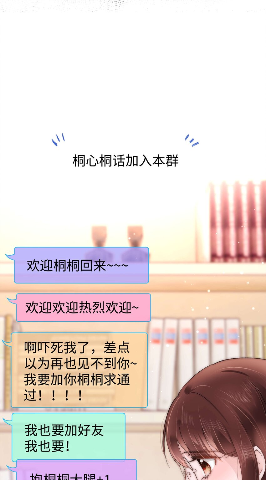 008 偶像就像奢侈品32