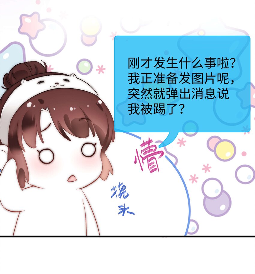 008 偶像就像奢侈品34