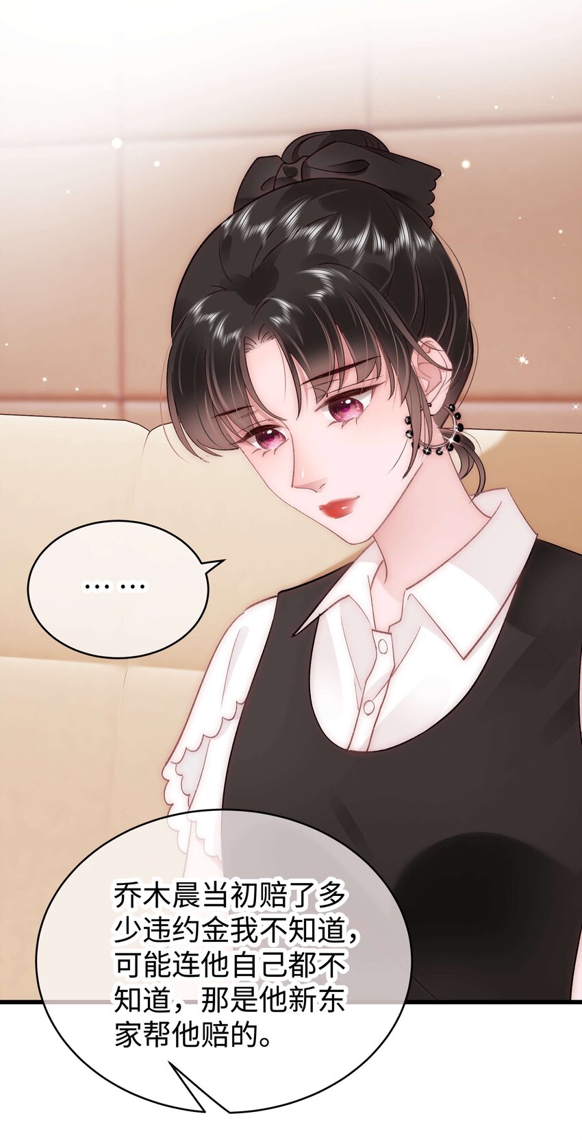 041 我想解约！21