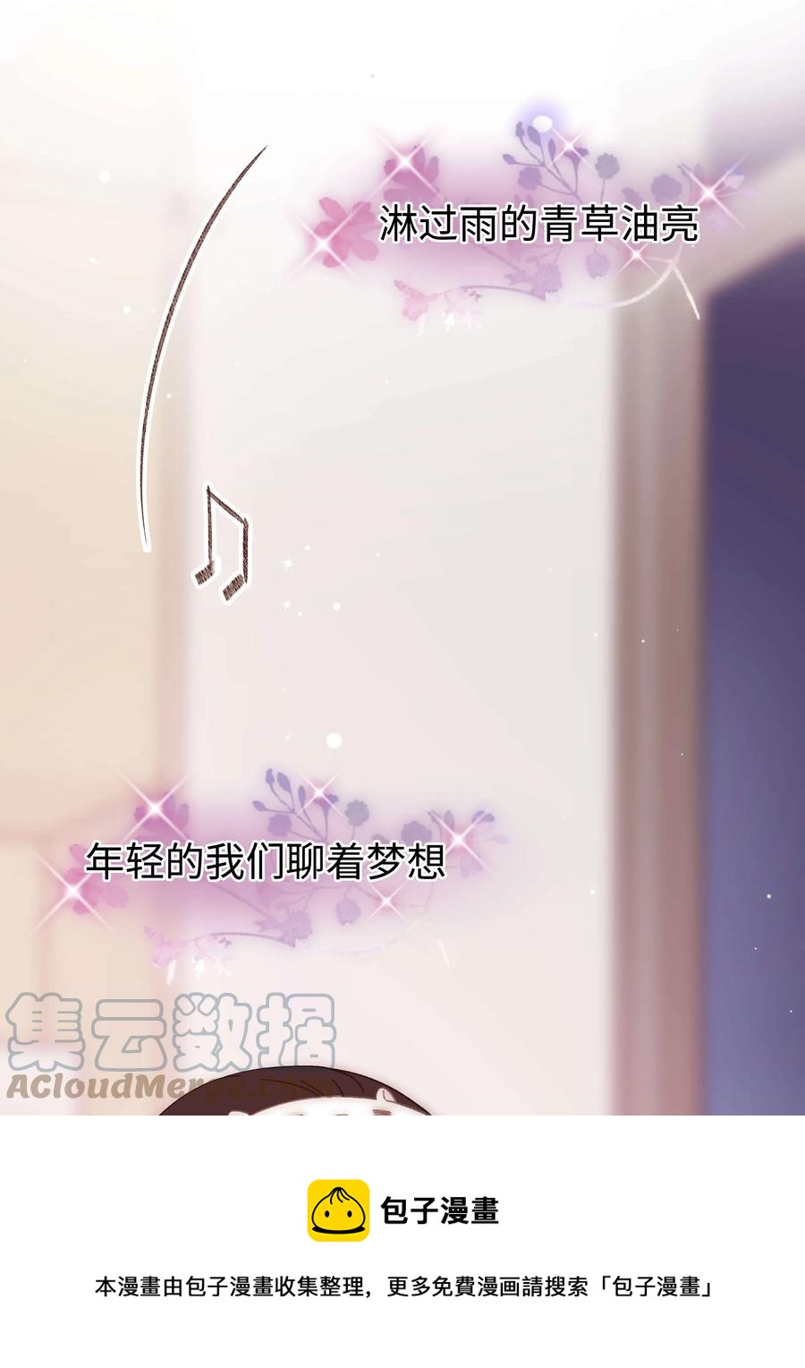 066 最美好的相遇48
