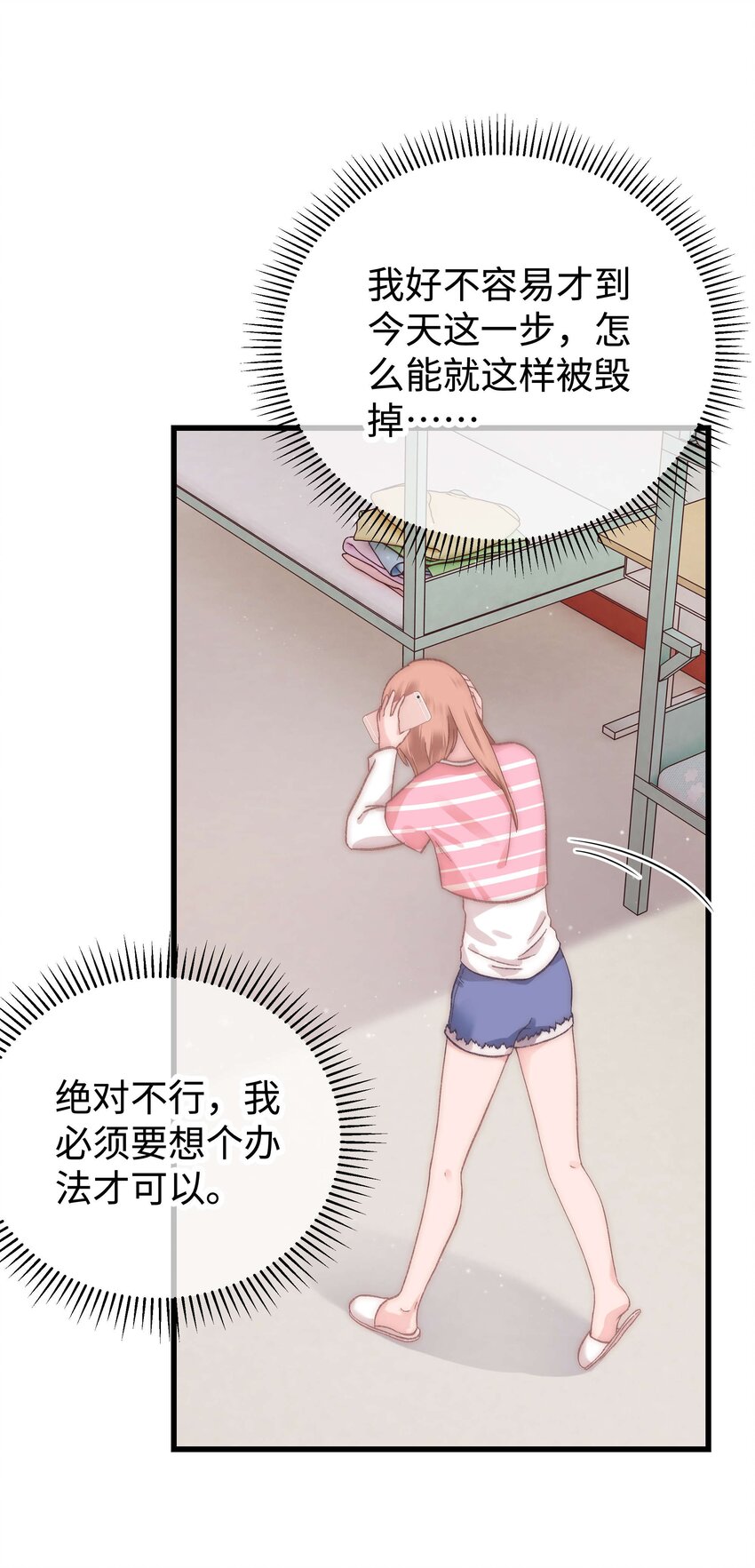 010 究竟谁是容易被糊弄的傻瓜！36