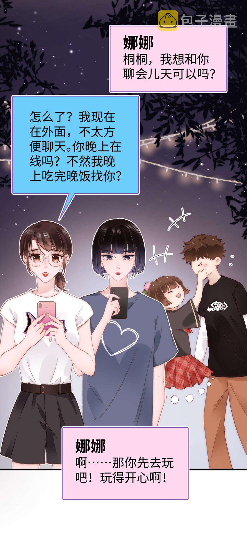 026 校园歌手大赛3