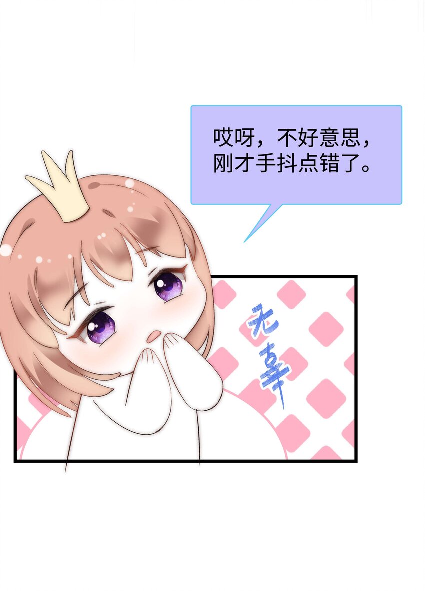 008 偶像就像奢侈品29