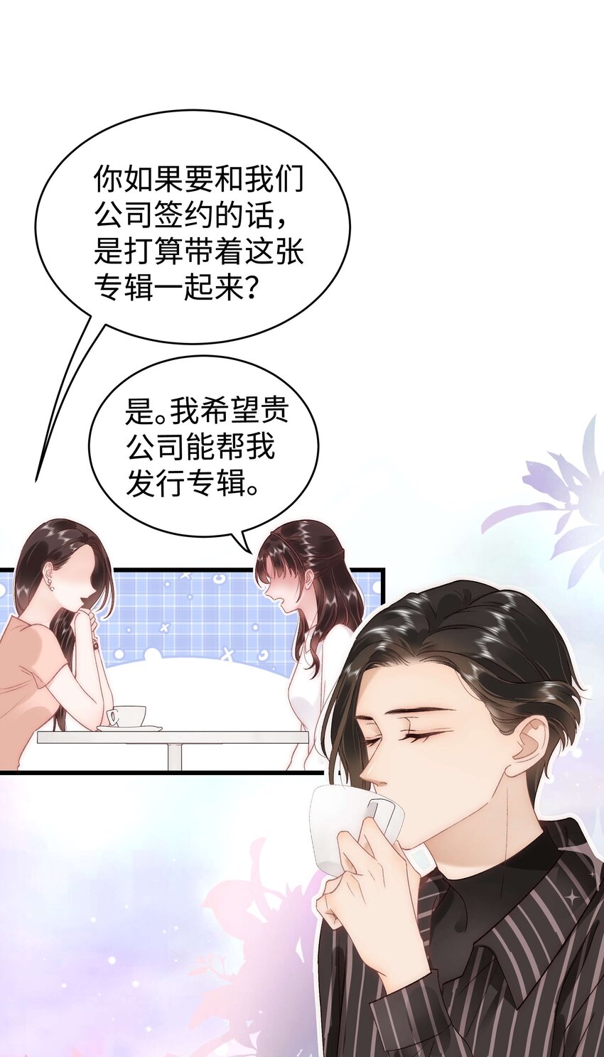 048 因为你值得！26