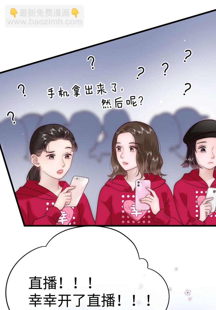 059 谢谢你，不曾放弃15