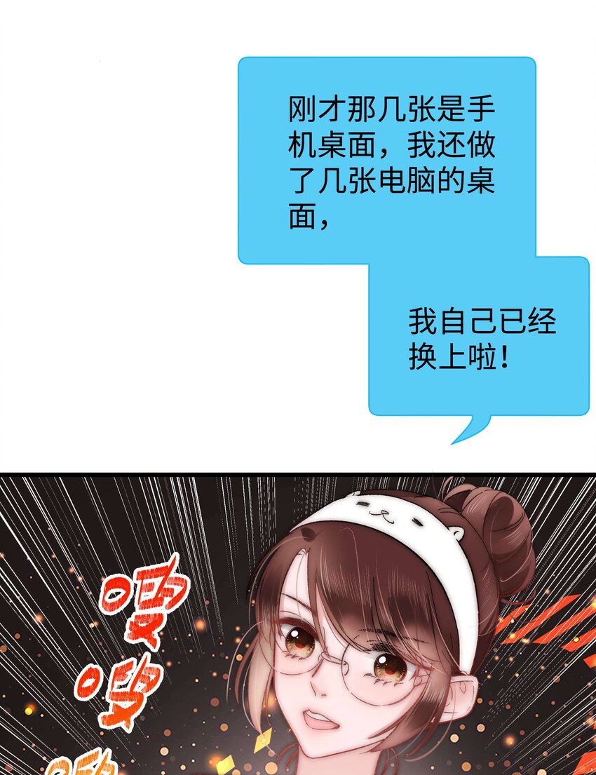 007 这该死的新人怎么就不识相呢？！38