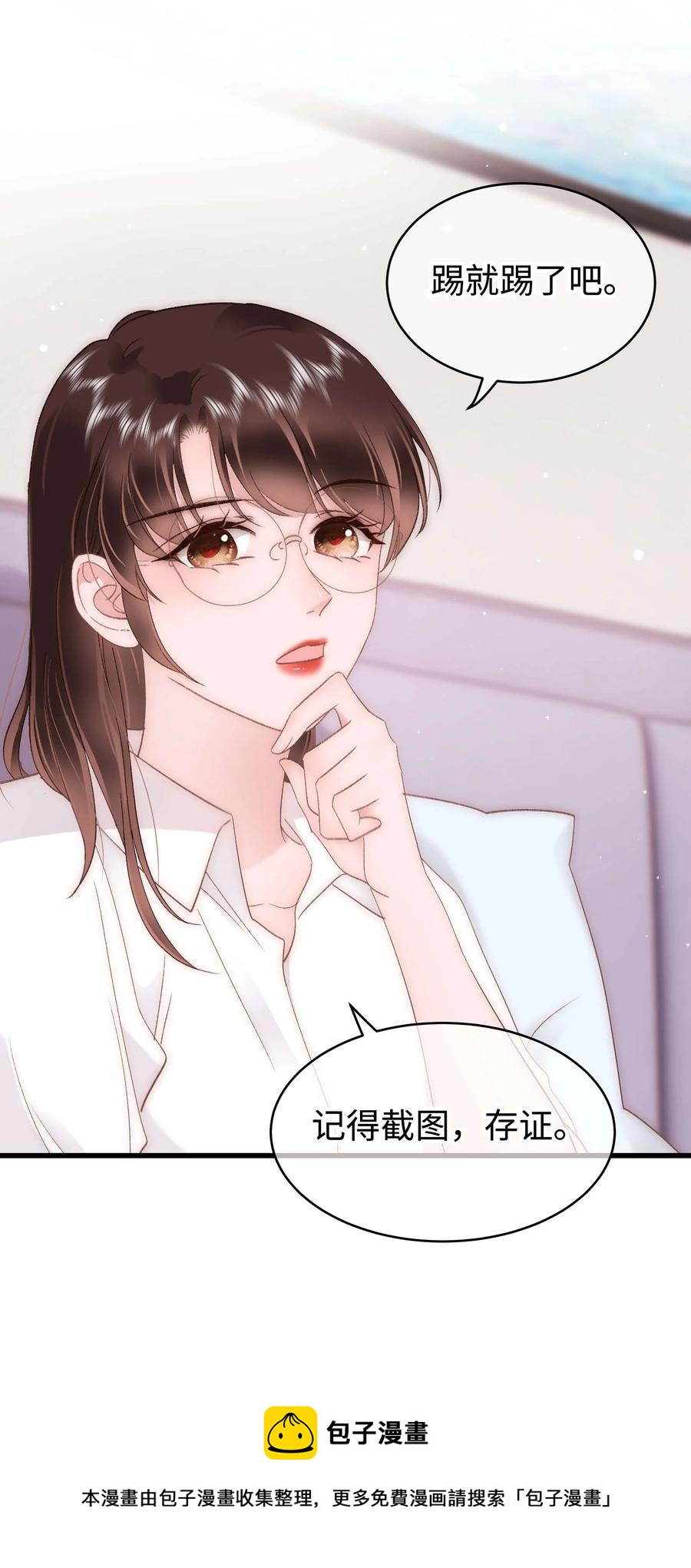 068 欠人情？根本不存在！16