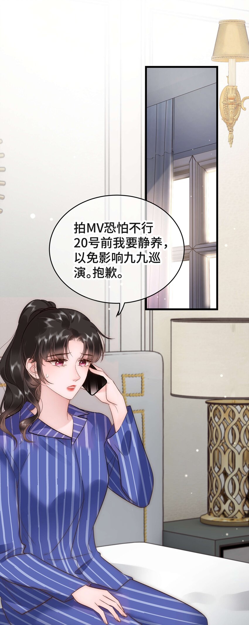 054 这个玩笑不好笑吗？6