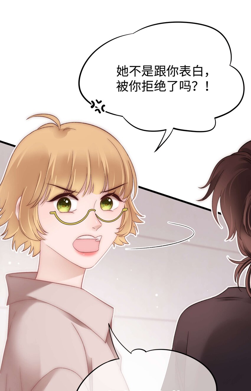 078 这到底是演的哪一出啊？12