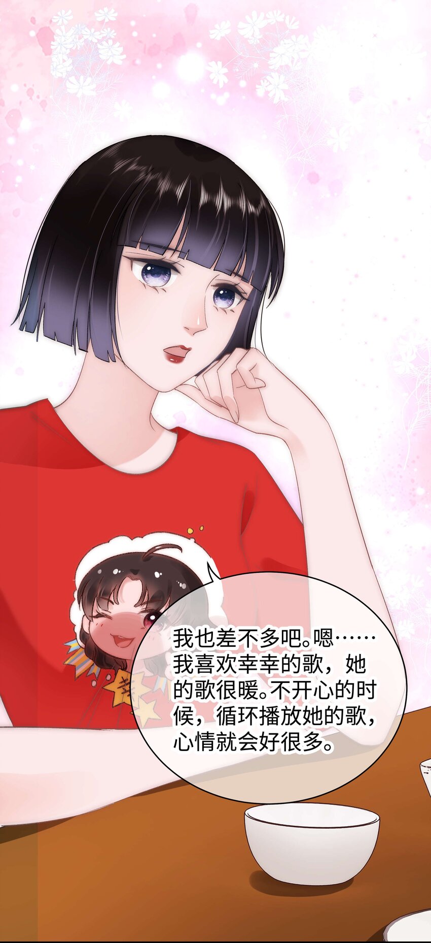 028 肖可艾不愧是小可爱14