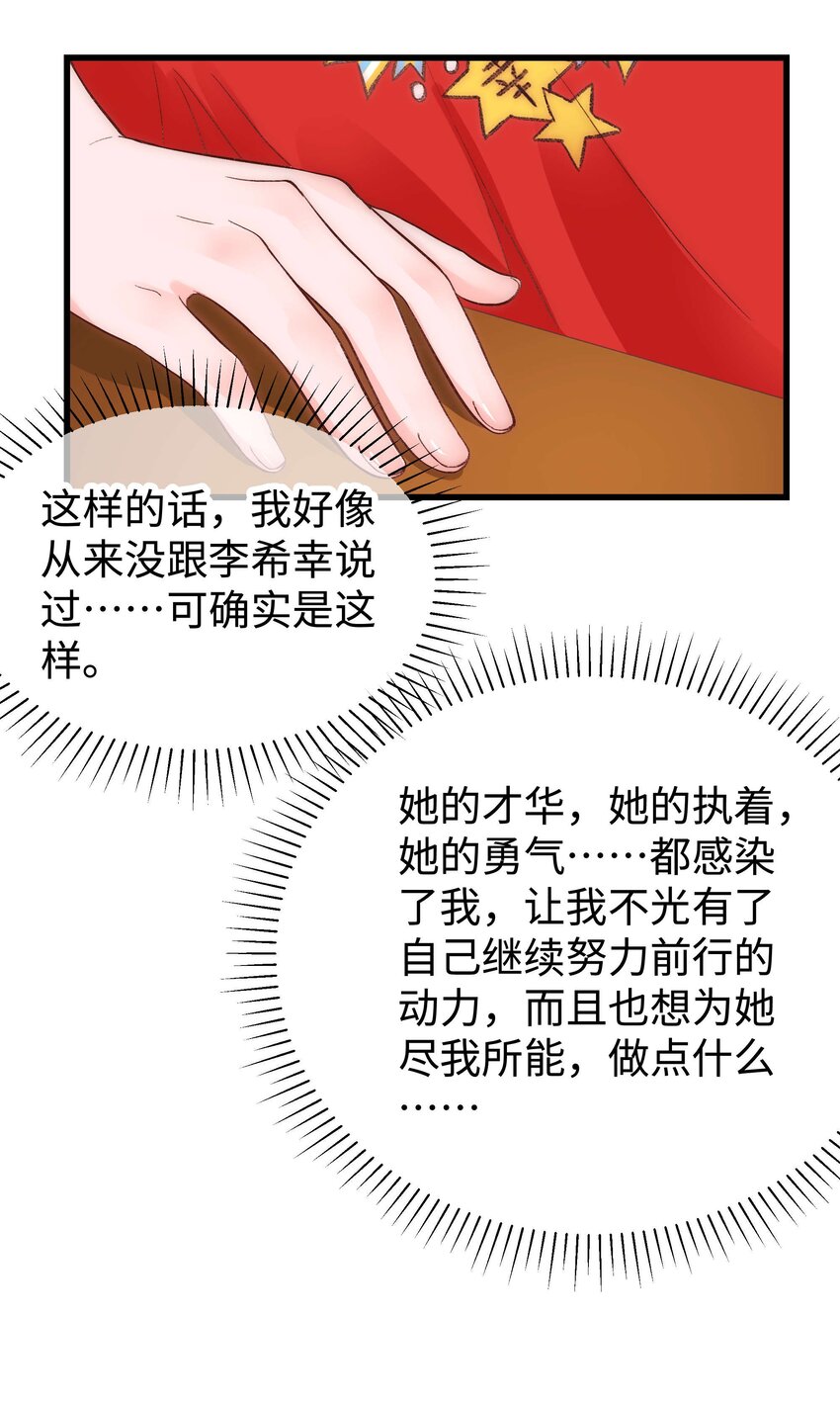 028 肖可艾不愧是小可爱12