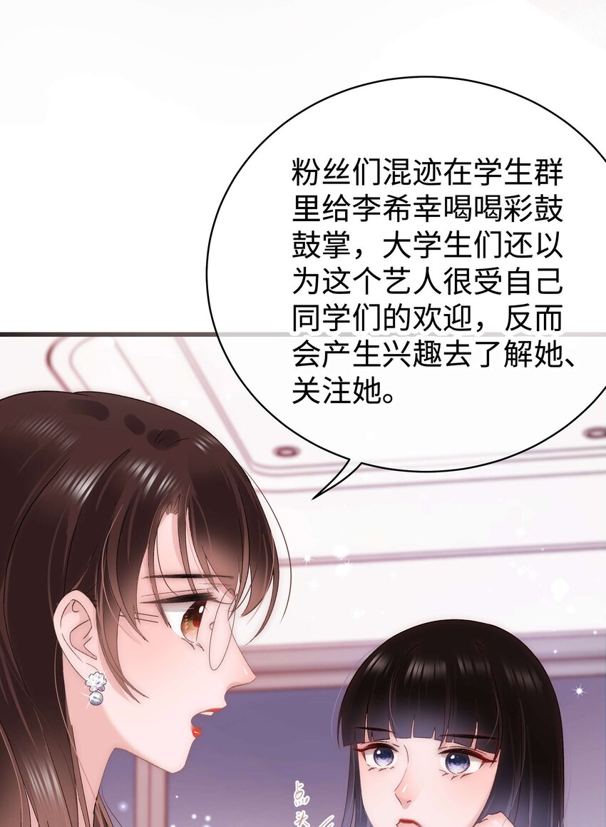 024 会长们的面基5