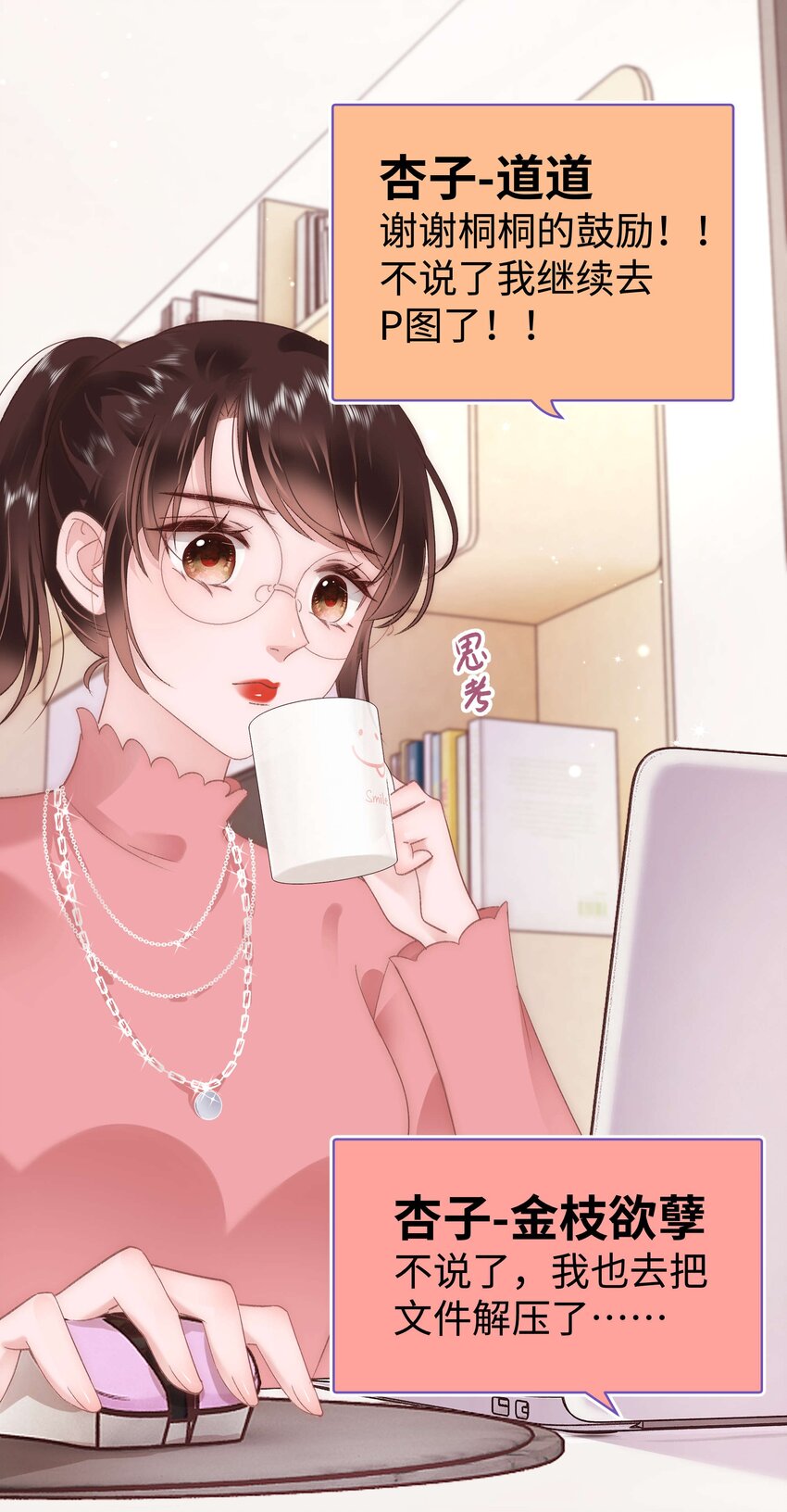 030 没事，我们都懂！8