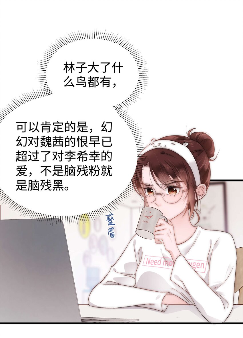 007 这该死的新人怎么就不识相呢？！10