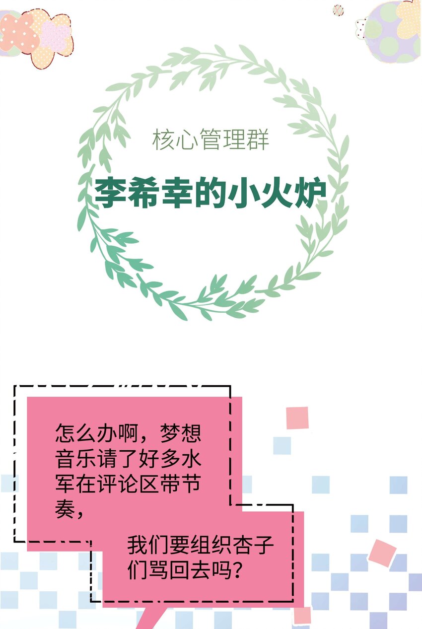 061 有冤报冤，有仇报仇！6