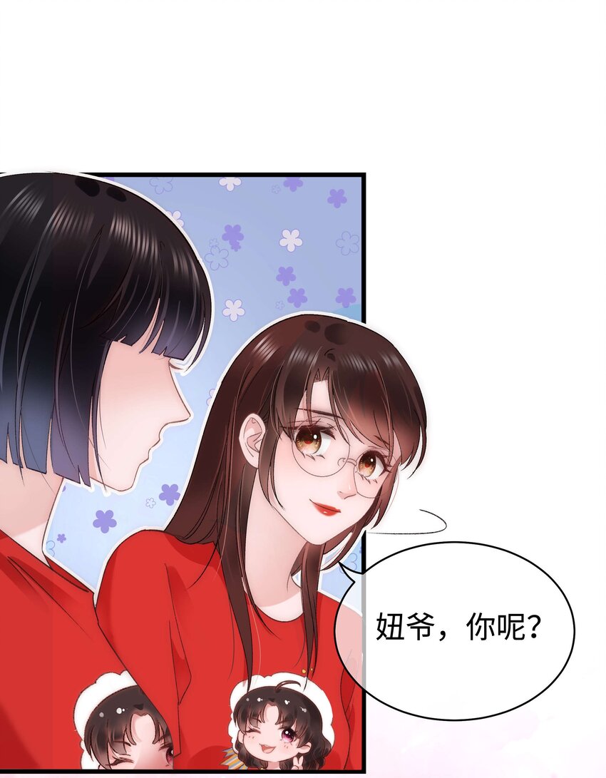 028 肖可艾不愧是小可爱13