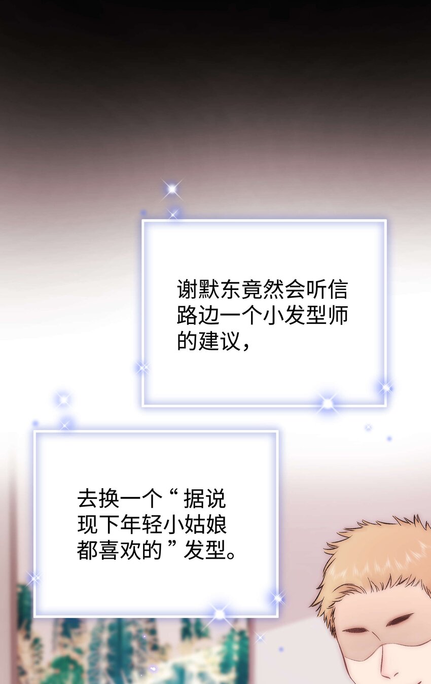 082双向奔赴！7