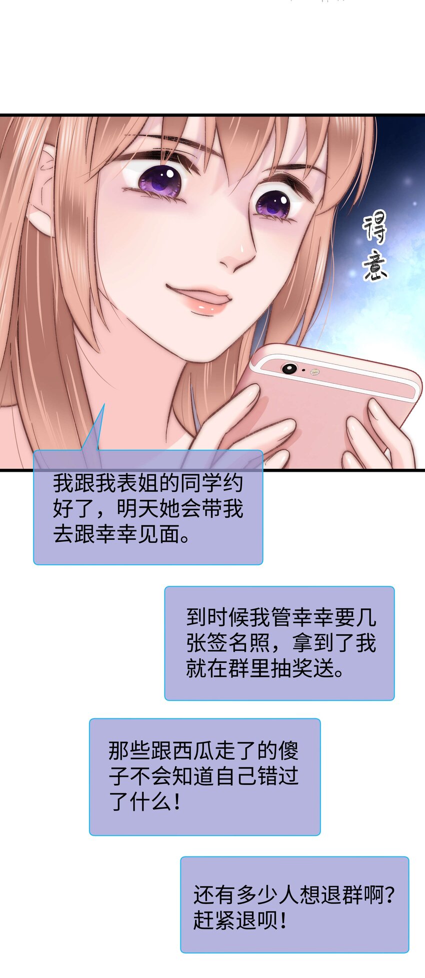 010 究竟谁是容易被糊弄的傻瓜！39