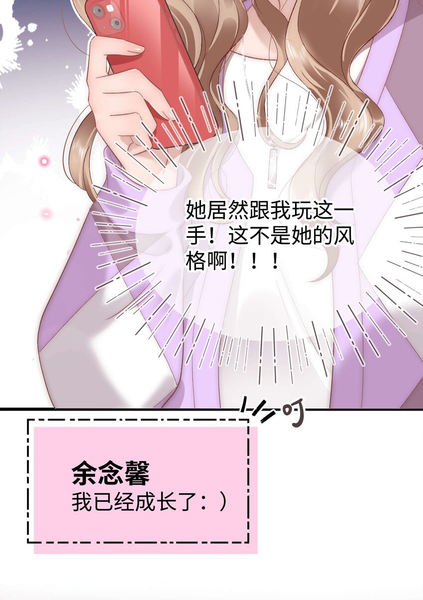 072 我已经成长了！22