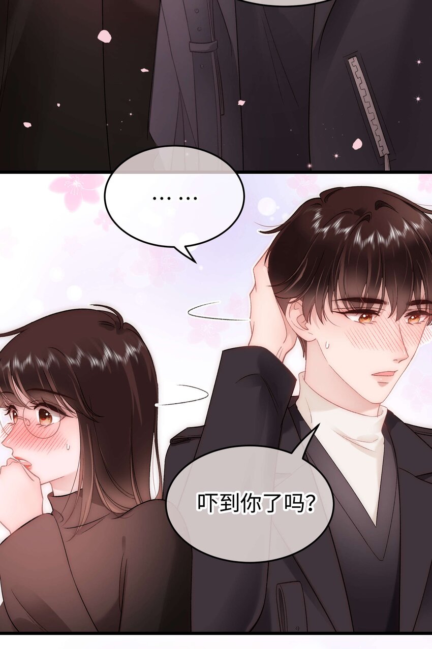 085我喜欢你！14
