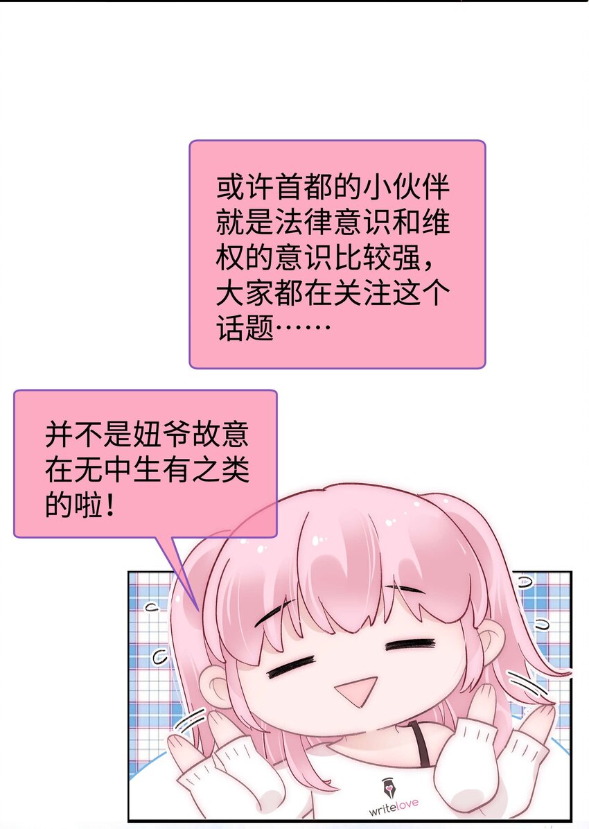 036 她有的，你学不来37