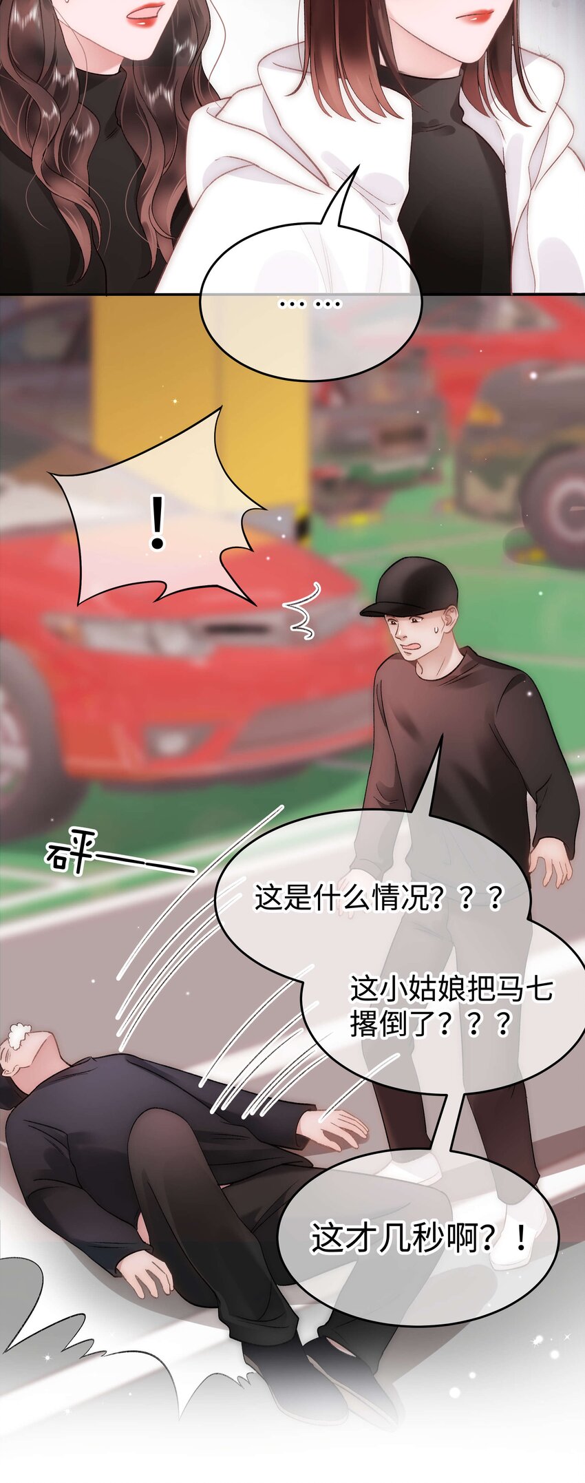 088 这么弱？！27