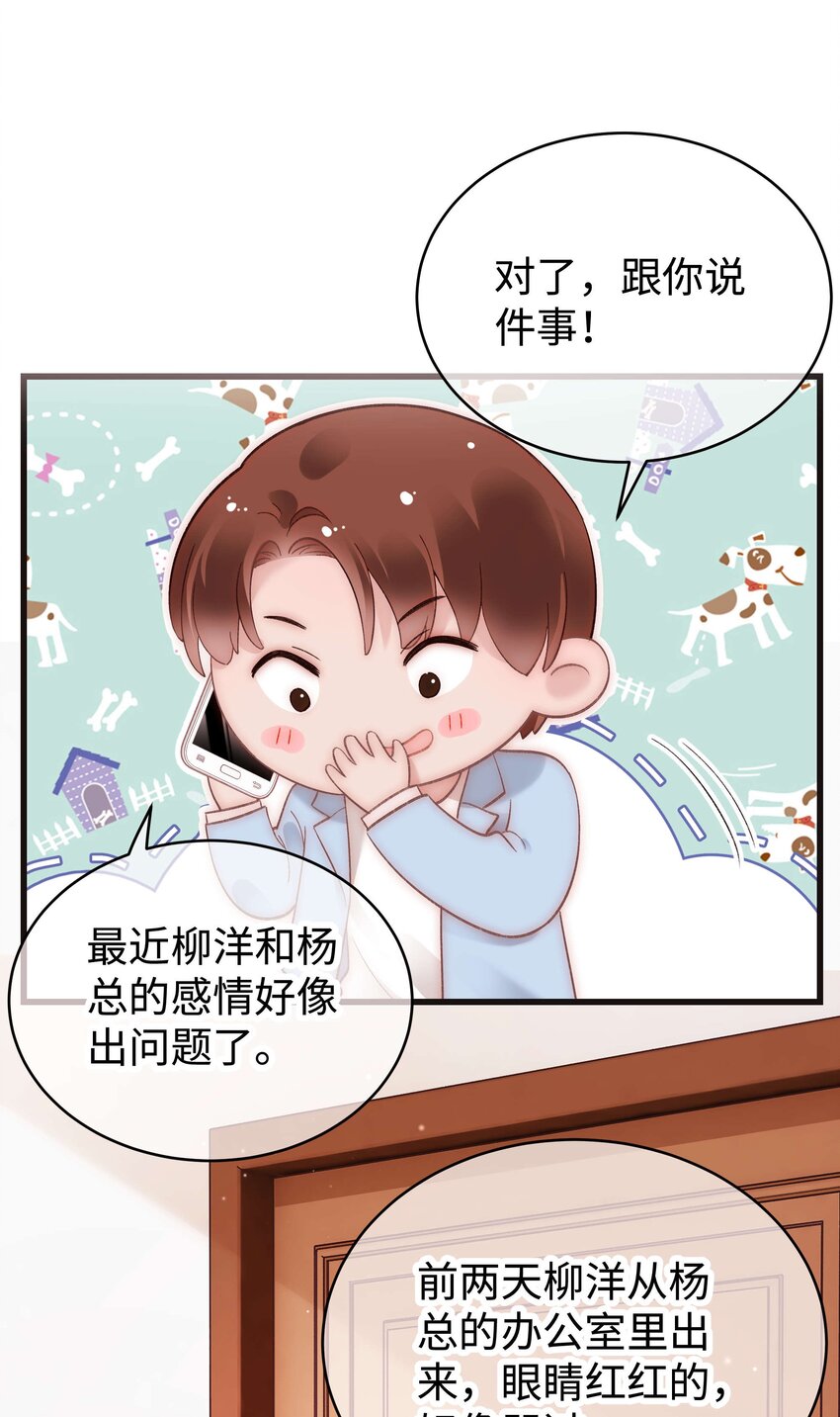 050 我们的梦17