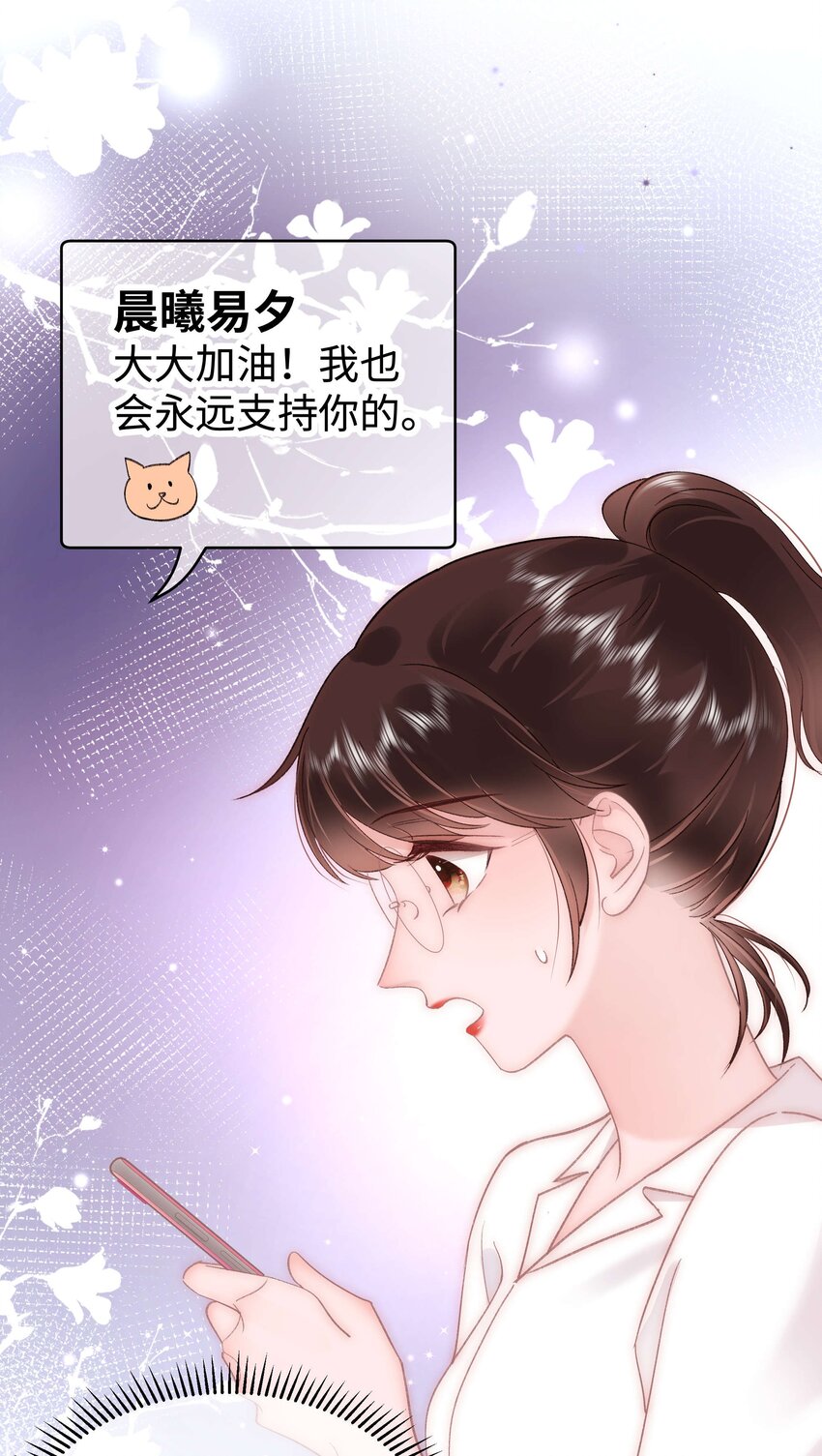 053 会是他吗？45
