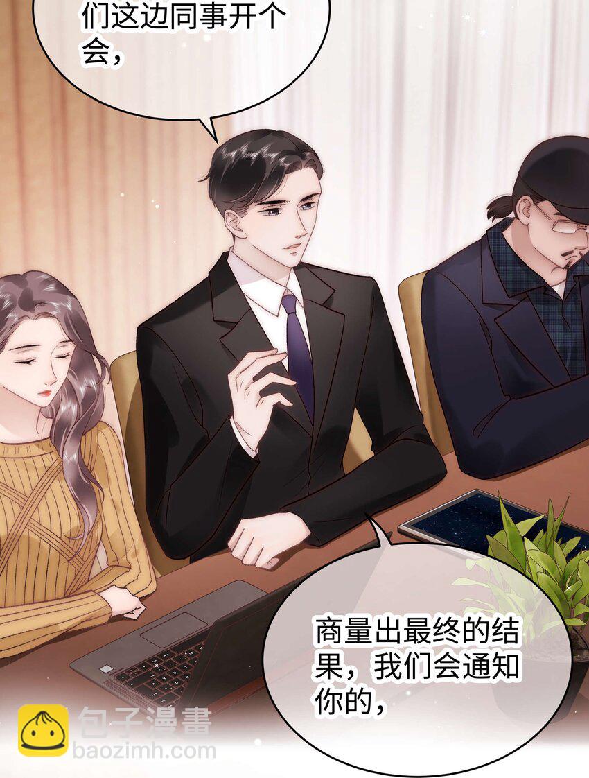 051 你还有别的歌吗？24