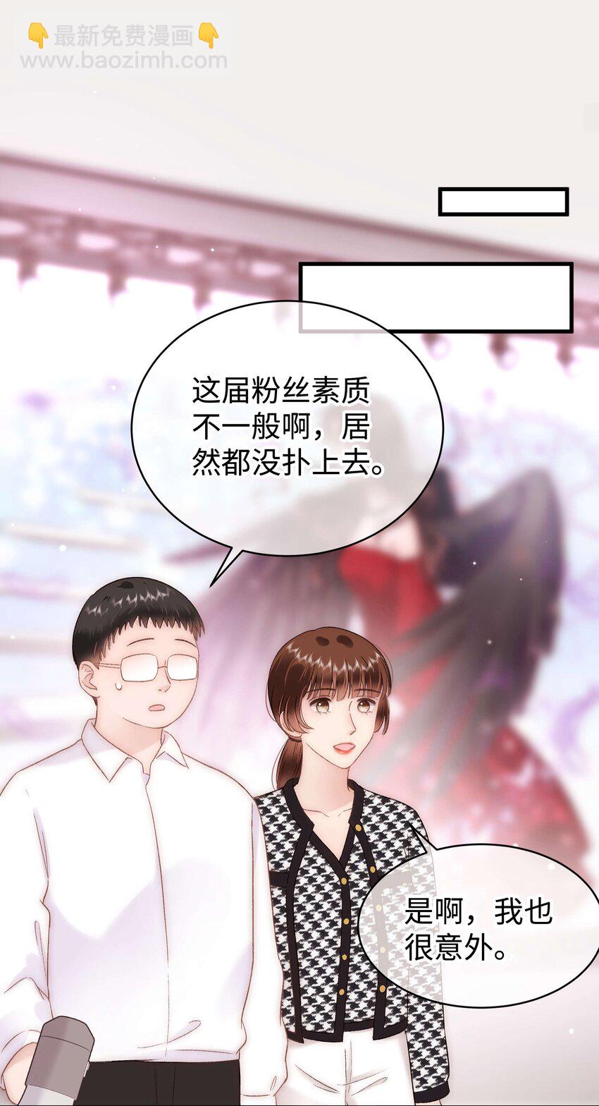 070 一定是蓄意炒作！34