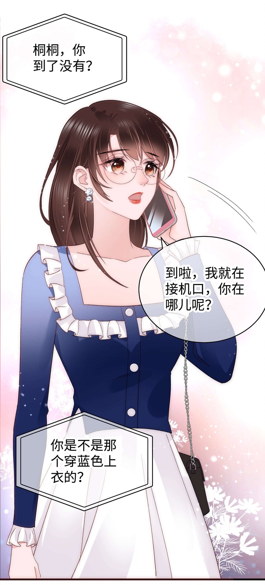 022 再遇虞青晨33
