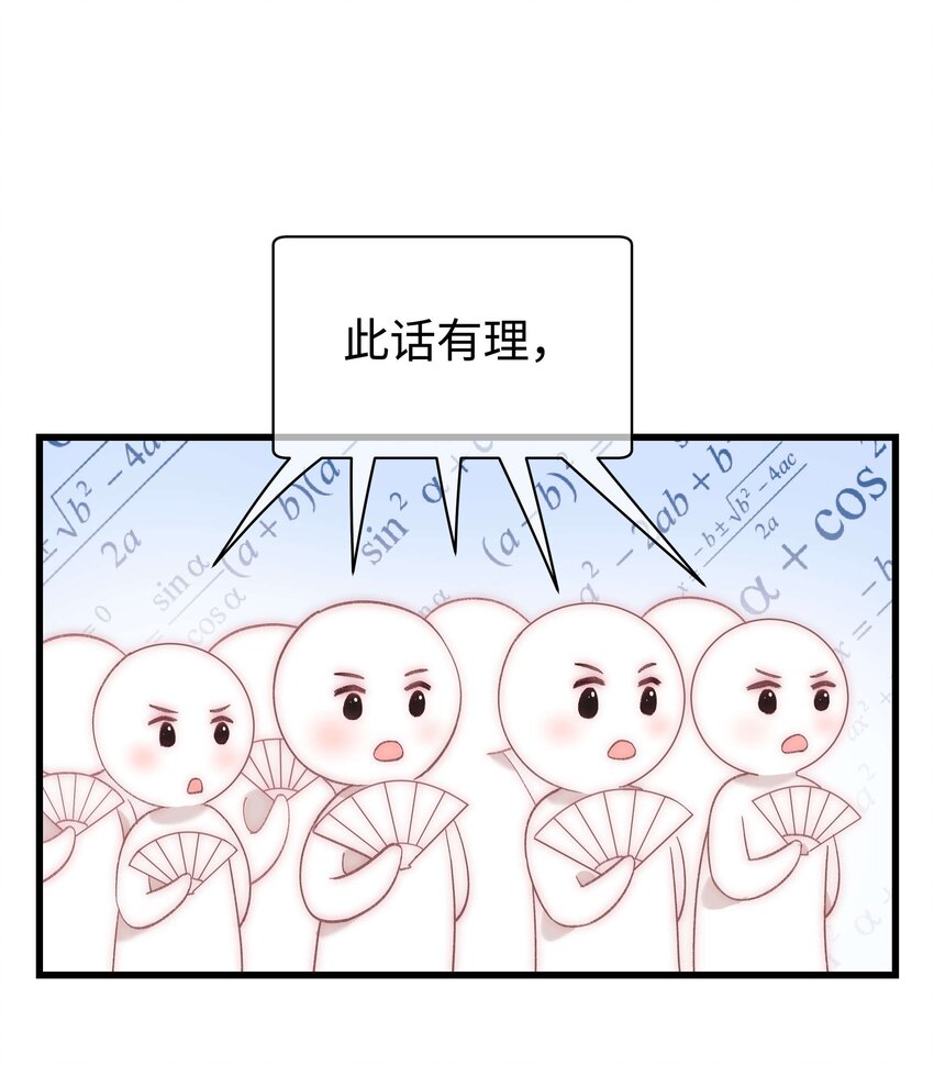 020 深藏功与名6
