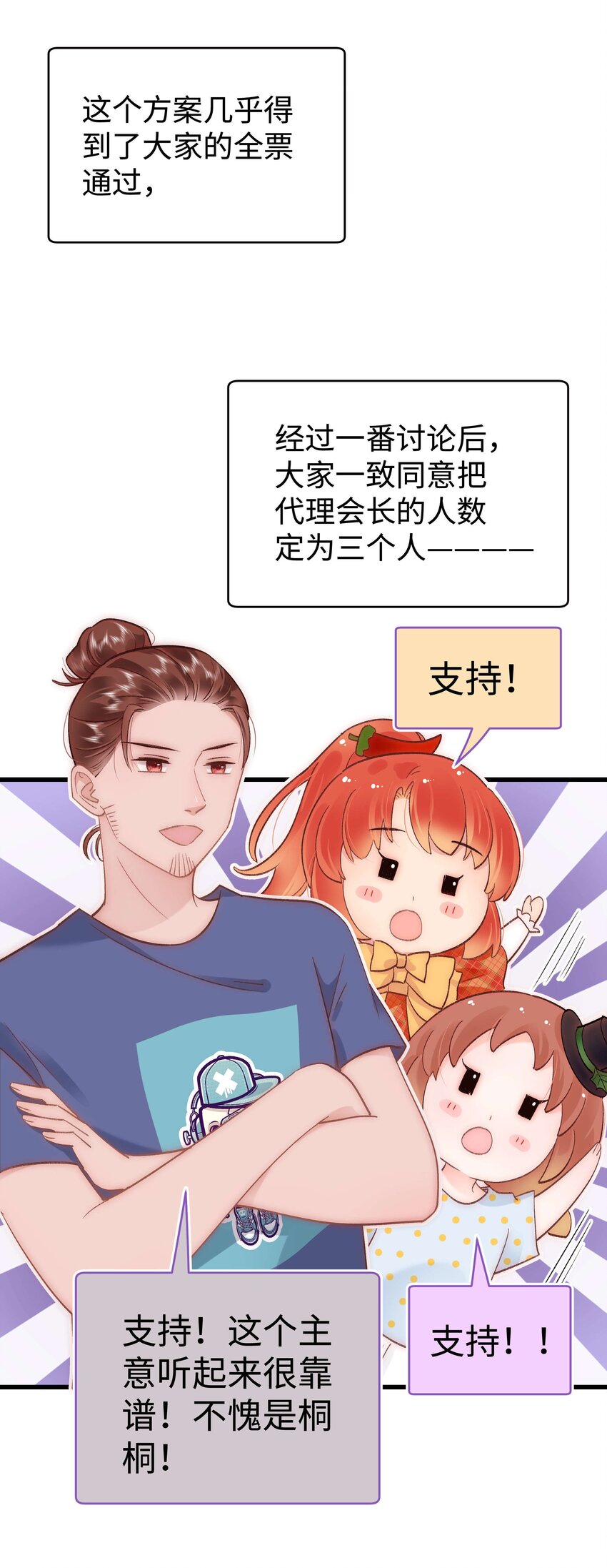 040 你现在还在追星吗？5