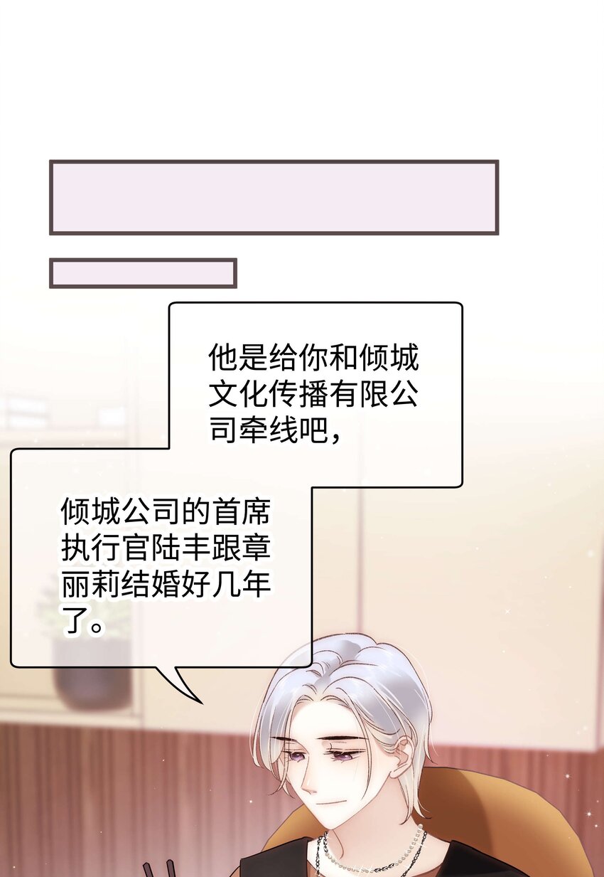 047 煽风点火33