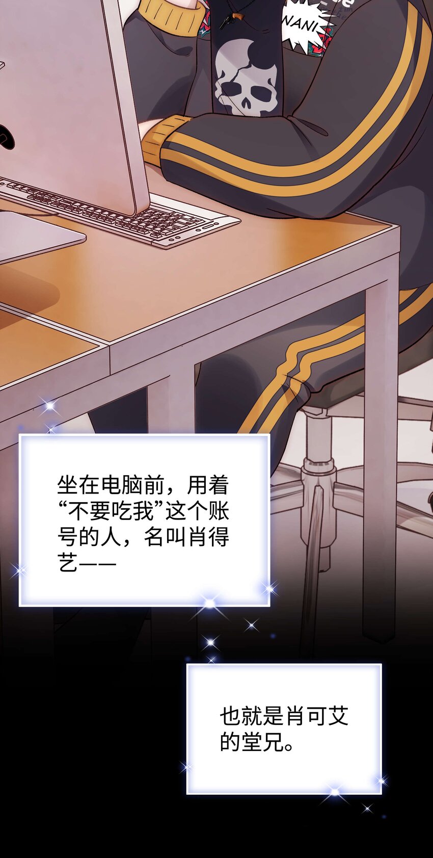 079以牙还牙，以眼还眼10
