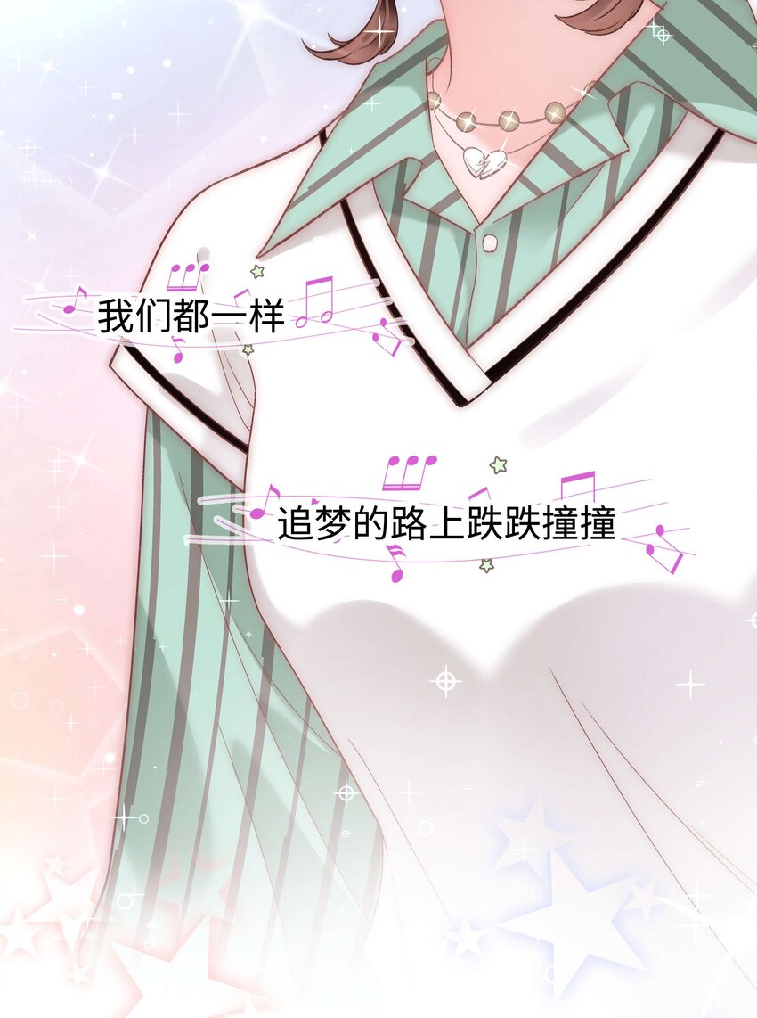 050 我们的梦34