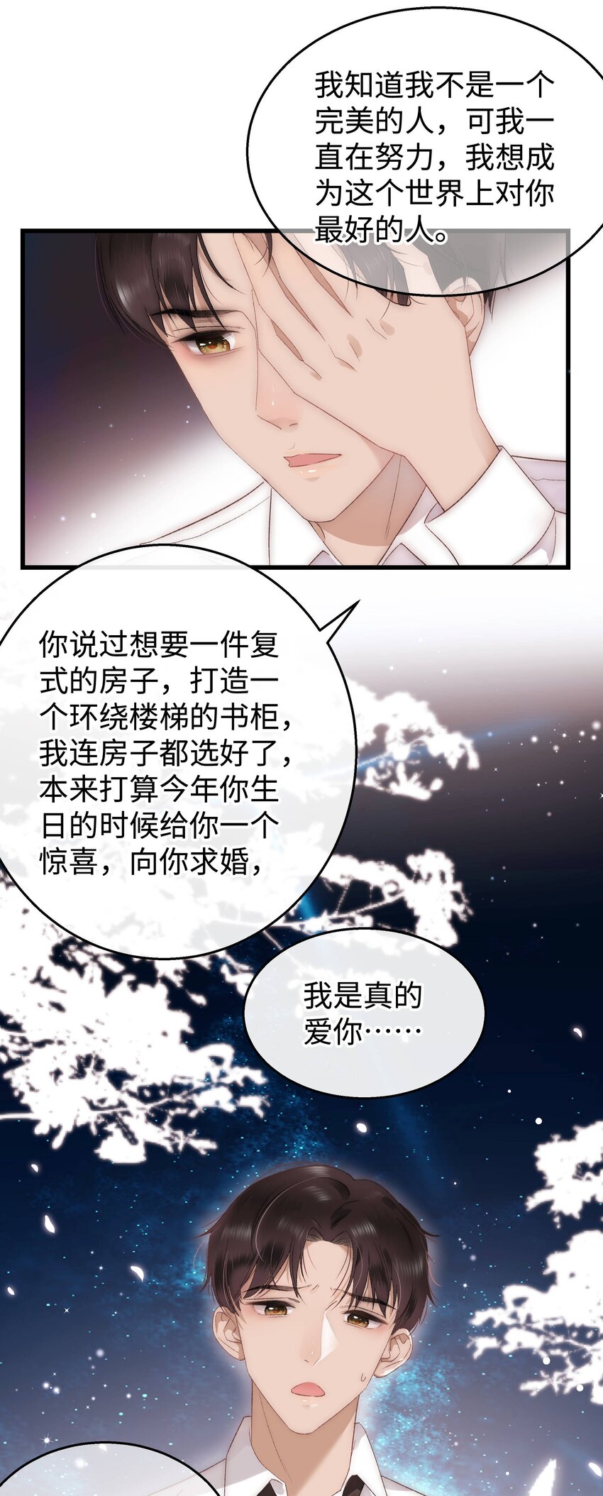 005 我做你的职业粉丝！21