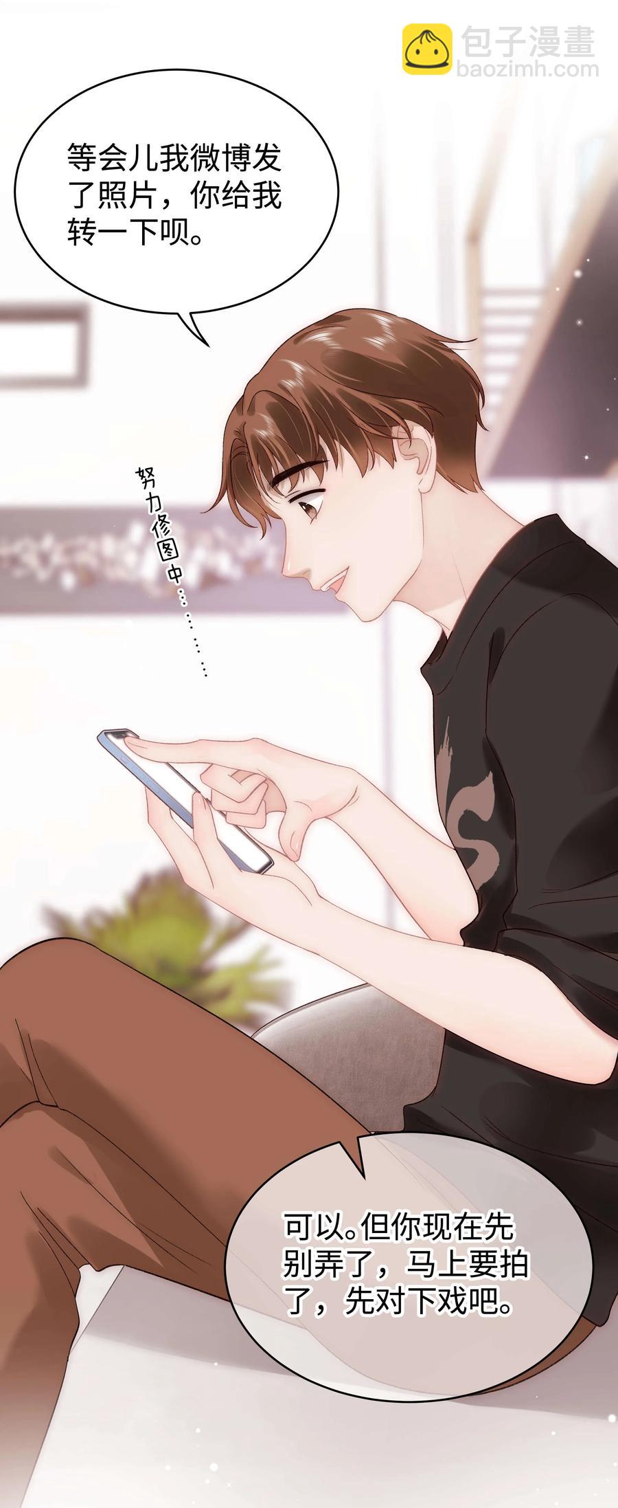 064 他们要客套到什么时候？49