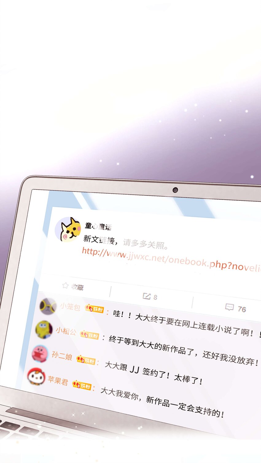 053 会是他吗？29