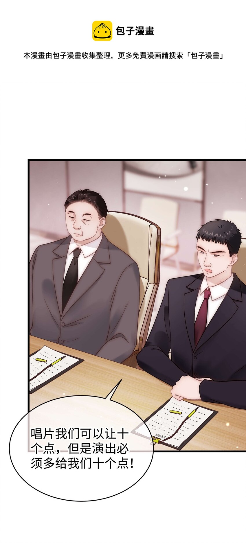 063 大快人心！28