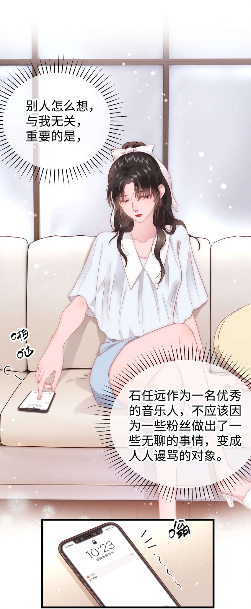 028 肖可艾不愧是小可爱49