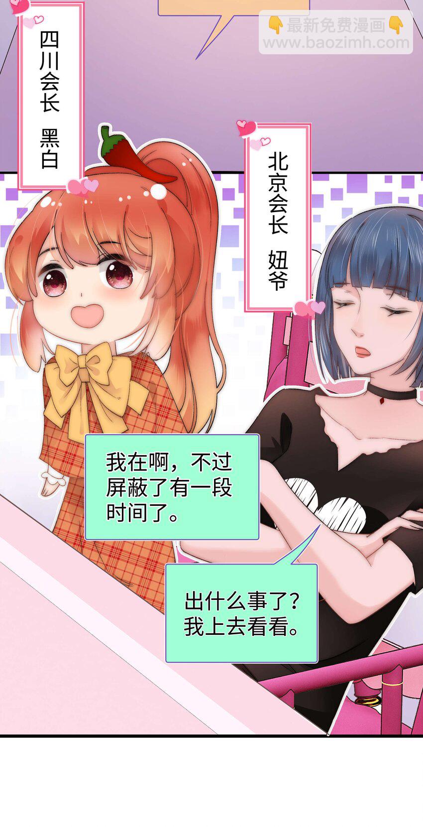 009 漂亮的开局！41