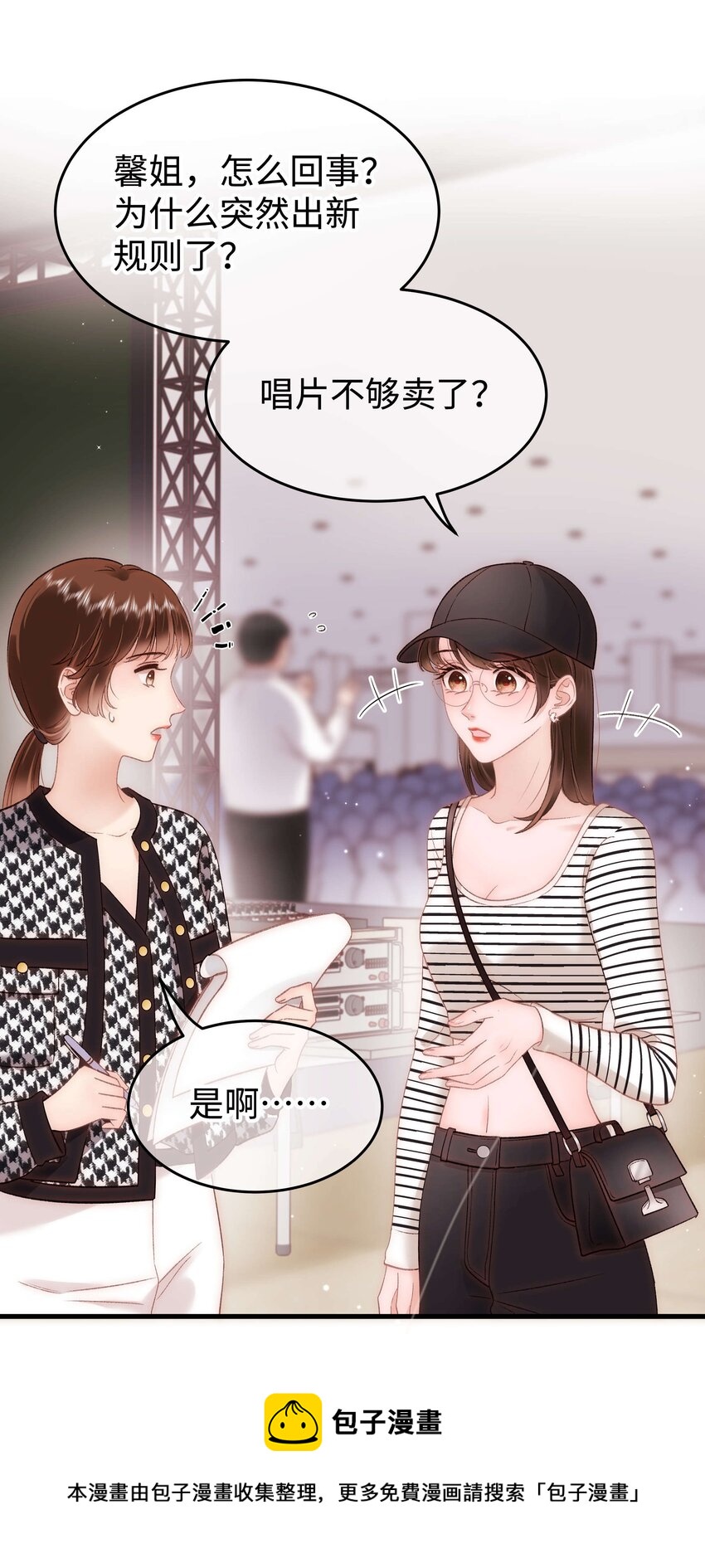 070 一定是蓄意炒作！8