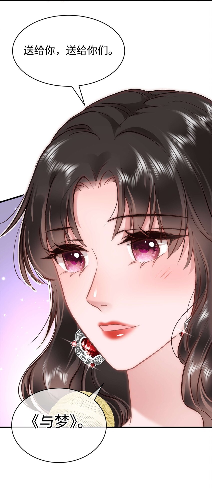 090 我等你！42