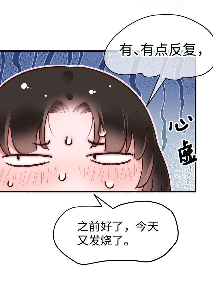053 会是他吗？9
